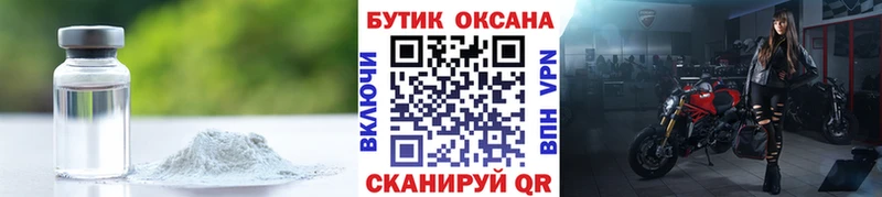blacksprut вход  Старая Русса  дарк нет какой сайт  Бутират Butirat 