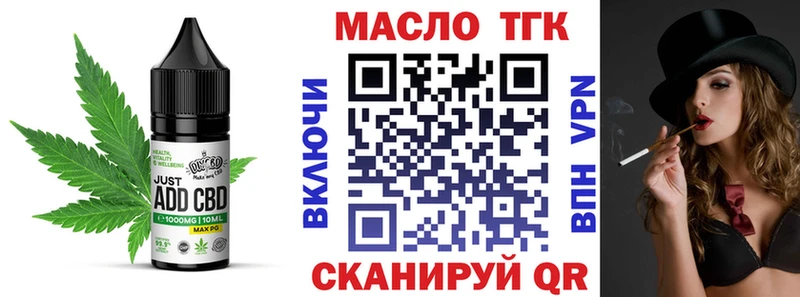 как найти закладки  Старая Русса  Еда ТГК марихуана 