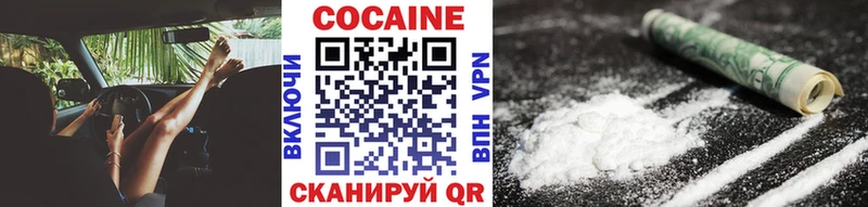 сколько стоит  Старая Русса  гидра ССЫЛКА  Cocaine Эквадор 