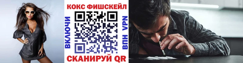 Кокаин VHQ Старая Русса