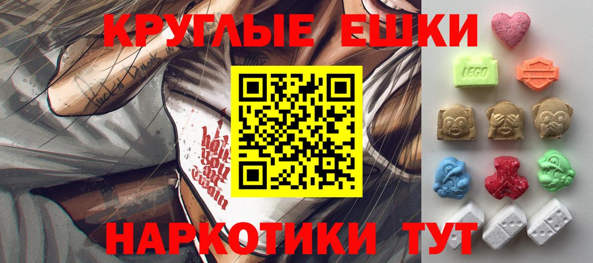 ЭКСТАЗИ VHQ Старая Русса