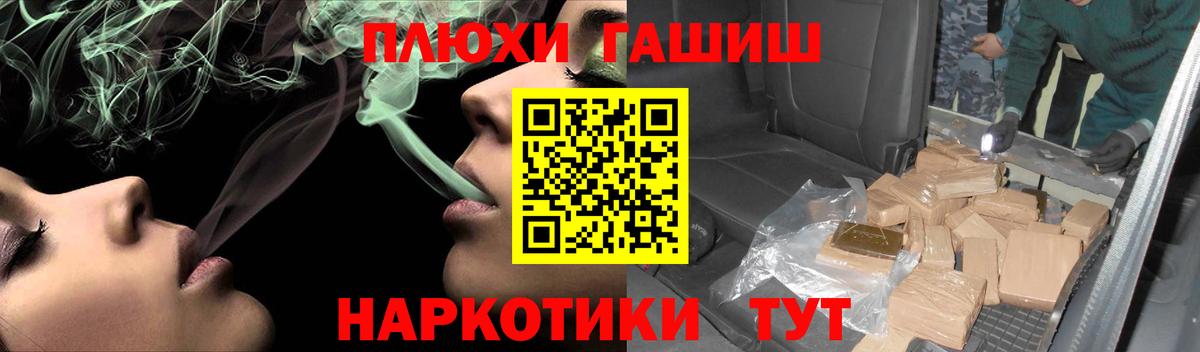 Гашиш 40% ТГК  Вход с VPN  ГАШИШ индика сатива  ГАШИШ  Старая Русса 