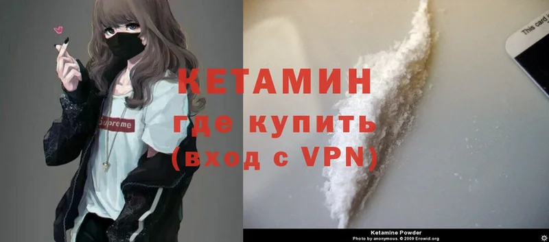 продажа наркотиков  Старая Русса  Кетамин ketamine 