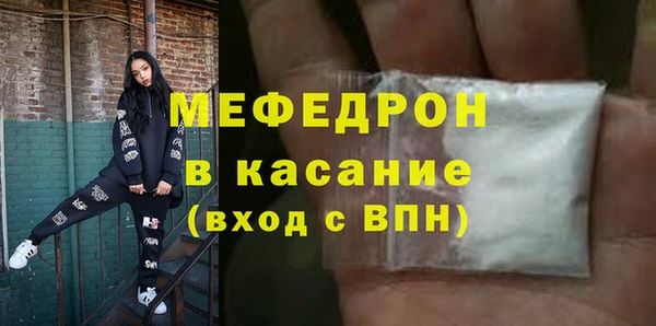 тгк Нефтегорск