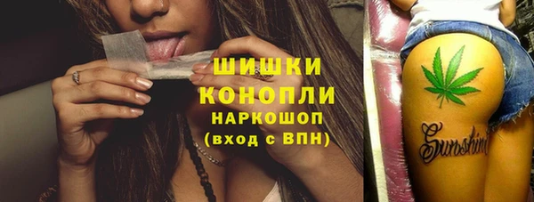 метамфетамин Ачинск