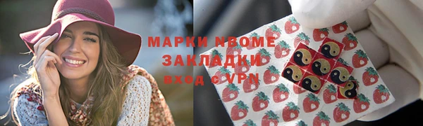 мет Навашино