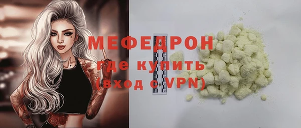 мет Навашино