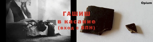 мет Навашино