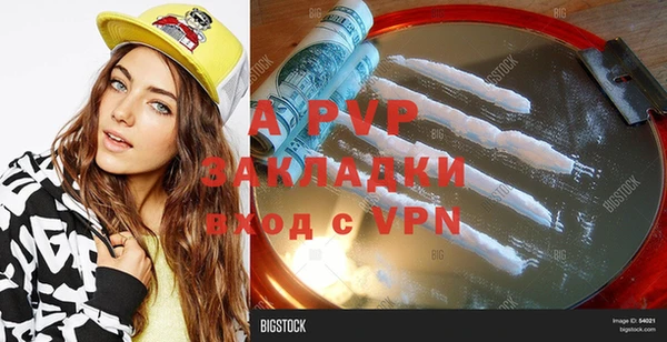тгк Нефтегорск