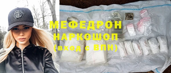 тгк Нефтегорск