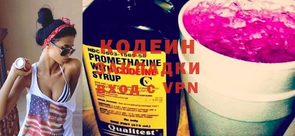 героин Нефтекумск