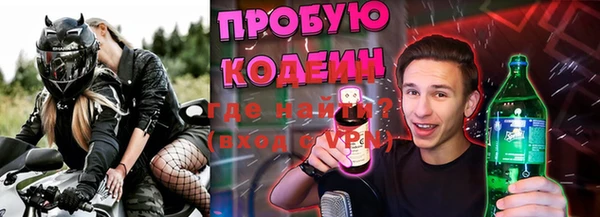 ALPHA PVP Наволоки