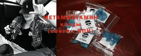 героин Нефтекумск