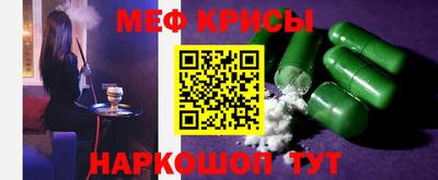 MESCALINE Дубна