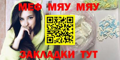 твердый Бийск