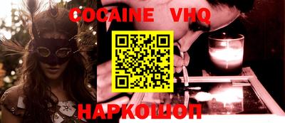 твердый Бийск