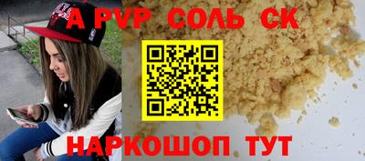 трава Донской