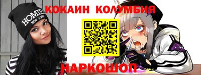 трава Донской