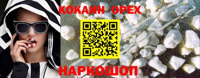 трава Донской