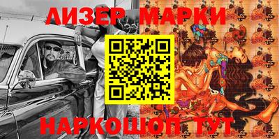 твердый Бийск