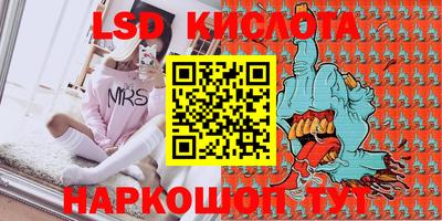 MESCALINE Дубна