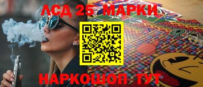 трава Донской