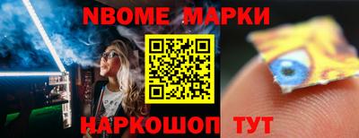 твердый Бийск