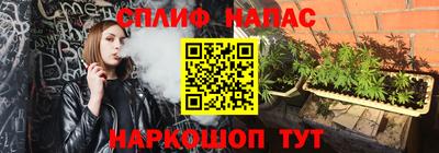 MESCALINE Дубна