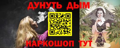 альфа пвп Донецк