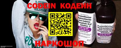 трава Донской