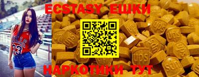 MDMA Premium VHQ Беслан