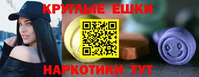 трава Донской