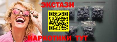 MDMA Premium VHQ Беслан