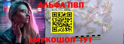 твердый Бийск