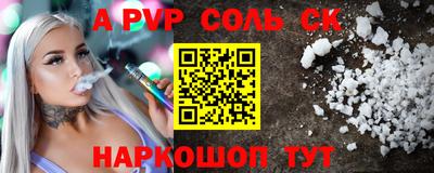 трава Донской