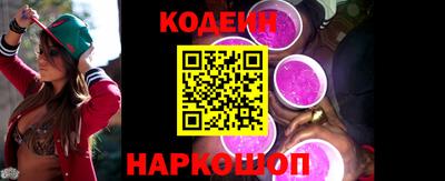 трава Донской