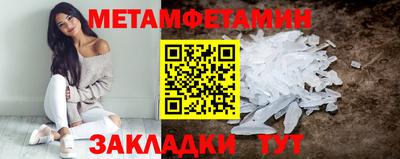 MESCALINE Дубна