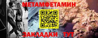 альфа пвп Донецк