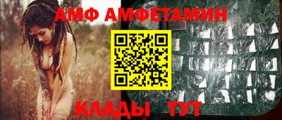 альфа пвп Донецк