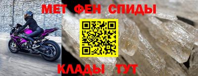 альфа пвп Донецк