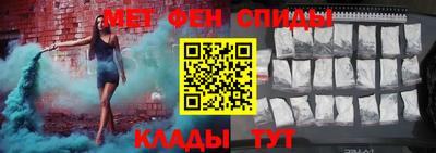 PSILOCYBIN Абакан