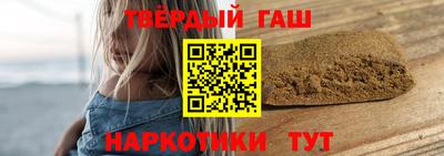 твердый Бийск