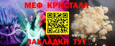 MESCALINE Дубна
