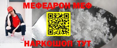 мескалин Азнакаево