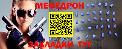 трава Донской