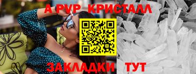 MESCALINE Дубна