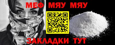 твердый Бийск