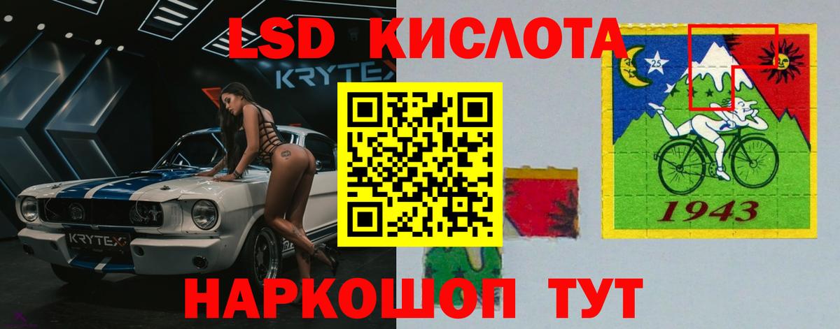 Лсд 25 экстази ecstasy  Лсд 25 экстази кислота  Старая Русса  Вход с VPN 