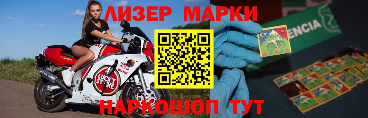 Лсд 25 экстази ecstasy  Лсд 25 экстази кислота  Старая Русса 