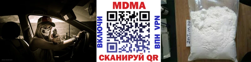 МДМА кристаллы  Старая Русса 